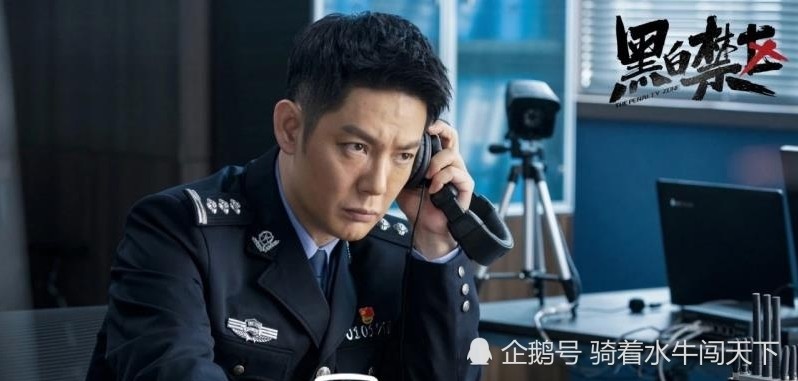 《黑白禁区》大结局:同为禁毒奉献一生,各人结局却不同