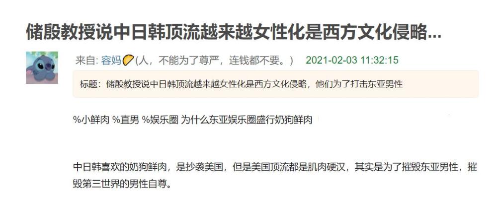 冠軍儲殷發表了自己對中日韓娛樂圈鮮肉盛行的看法,引發網友熱議