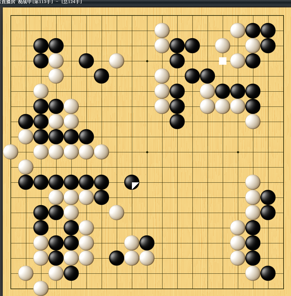 lg杯三番棋决赛柯洁1-1申旻埈 冲击九冠王决胜场还有机会