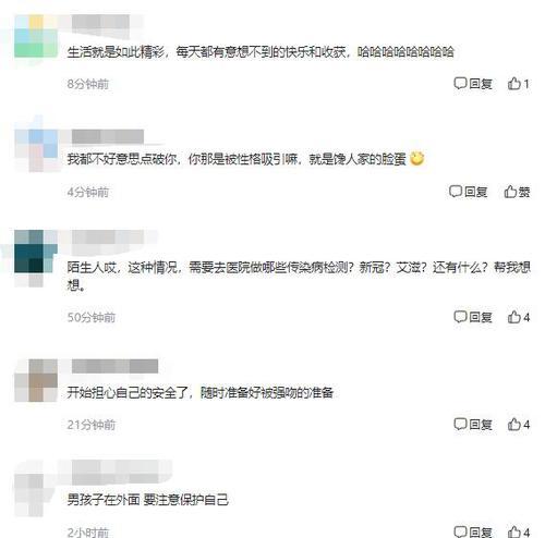 电梯被强吻男子 被女孩的性格吸引 网友 你是馋人家的脸蛋吧 腾讯网