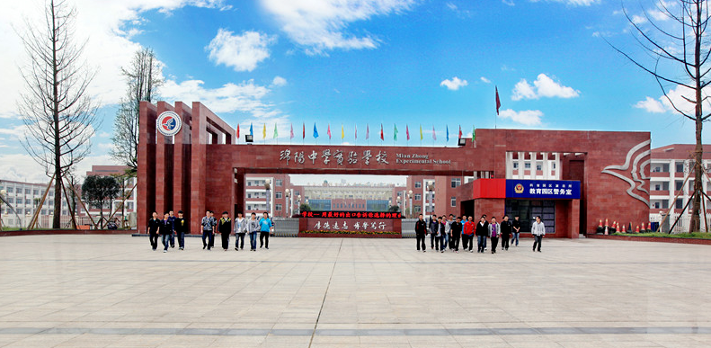 绵阳实验中学校门实景图(来源:百度百科)
