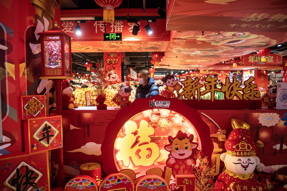 购年货迎新春