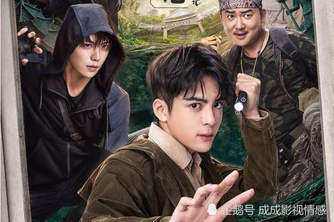 版权背锅鬼吹灯固定铁三角获赞盗墓笔记频繁换人遭差评