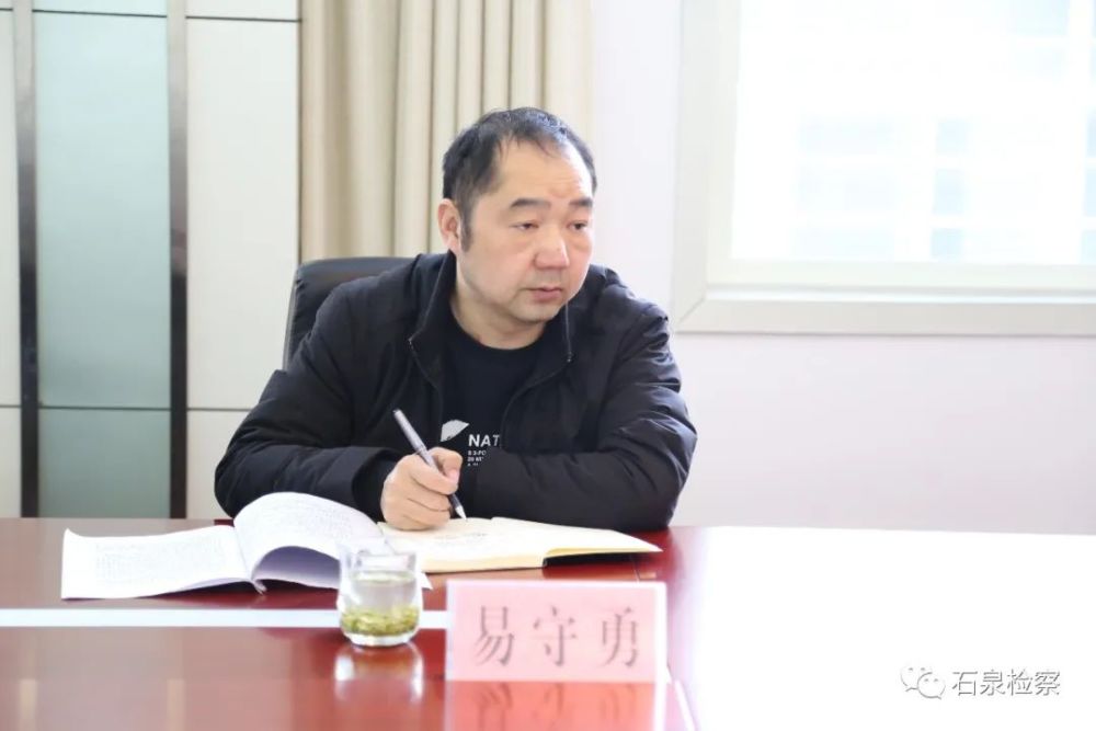 会上,院党组书记,检察长程文亮汇报了上年度民主生活会整改落实情况