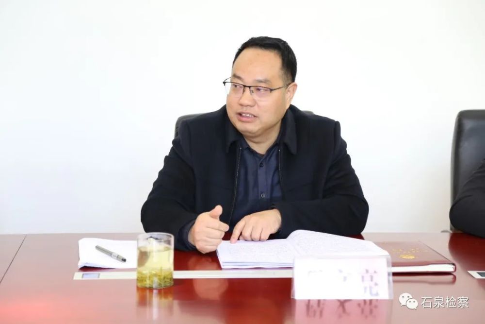 最后,院党组书记,检察长程文亮代表院党组作了表态发言,他指出:一是要