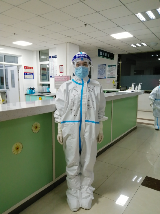 逆行无畏勇者担当记最美逆行人刘玉娇