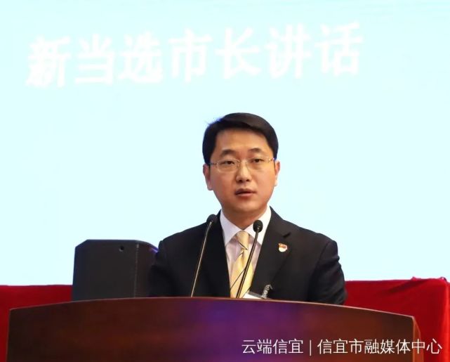 龚庆当选信宜市人民政府市长;凌胜当选市人大常委会副主任