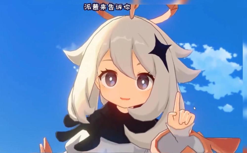 多多演绎派蒙版千层套路声优同事激动打call原神官方也来凑热闹