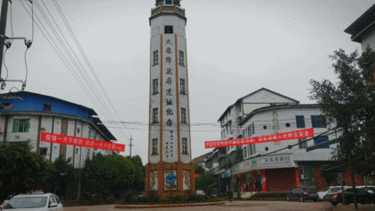 家乡记忆大渠之江龙游四方广安大龙镇来了解一下