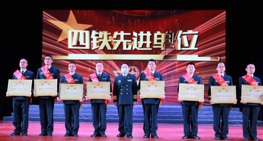 "四铁"先进单位▲"四有"优秀个人▲三等功集体和个人车间库房他们