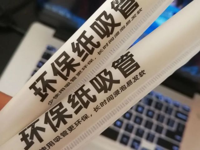 最强"限塑令"引来行业阵痛,可降解塑料的风口值得跟吗?