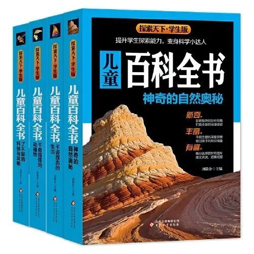 推薦理由在我們生活的地球上,動物和植物是我們親密的夥伴, 我們的