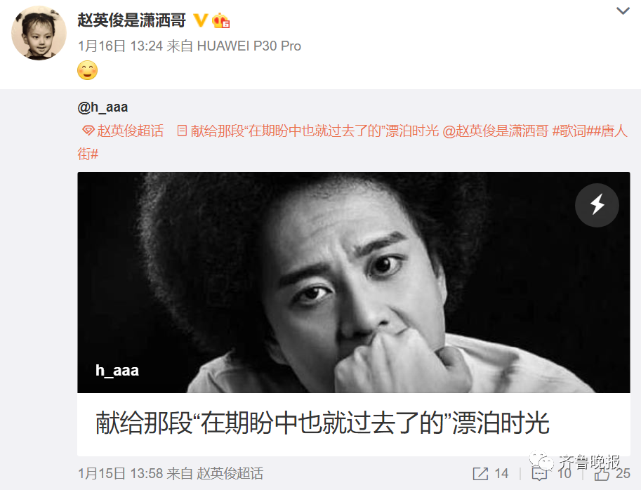 歌手张杰分享赵英俊给《囧妈》创作的歌曲《给妈咪》悼念.