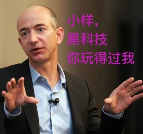 合格的亚马逊姐夫打工人,手上或多或少都有那么几张这个男人的表情包