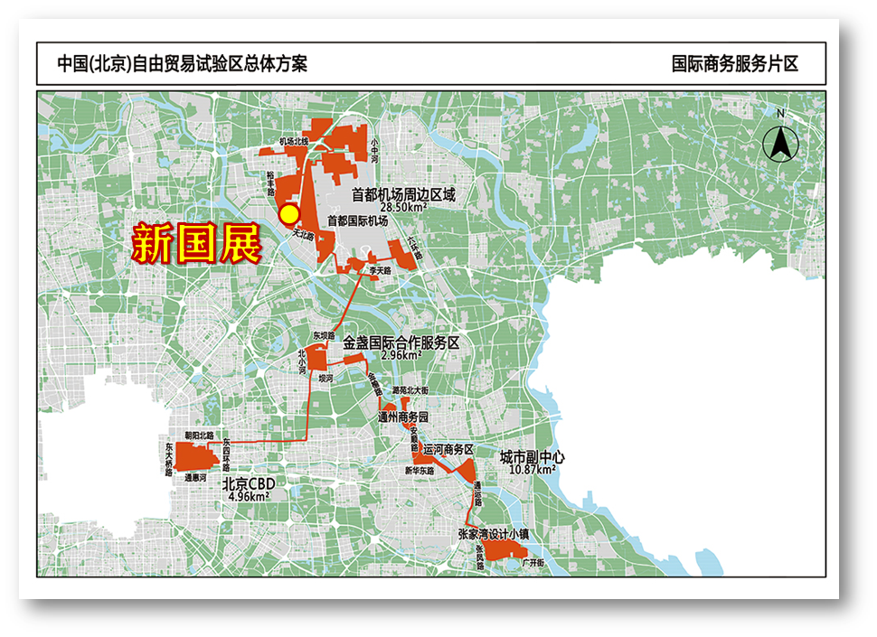 所以顺义后沙峪又是"新国展",又是"自贸区",同时还是"首都机场临空