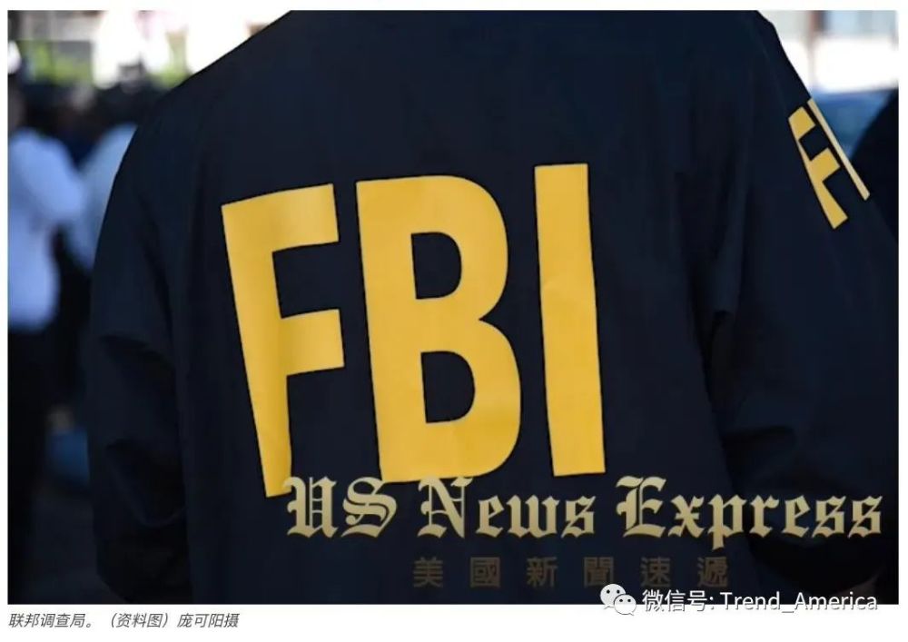美国联邦调查局执勤遭枪击 2死3伤