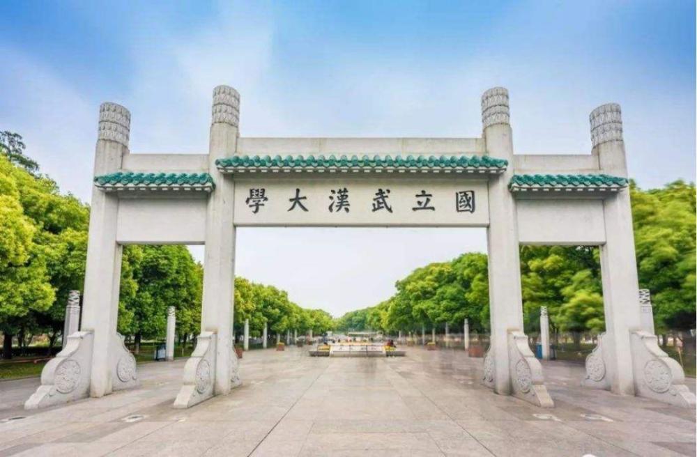 湖北所有大学排名%_校友会2019湖北省大学排名:武汉大学第一(2)