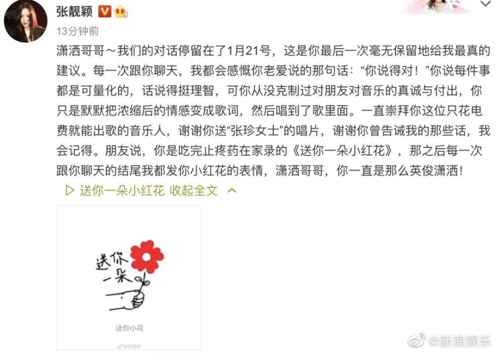 知名歌手赵英俊遗书曝光!他患上这种癌,发现已是晚期_腾讯新闻