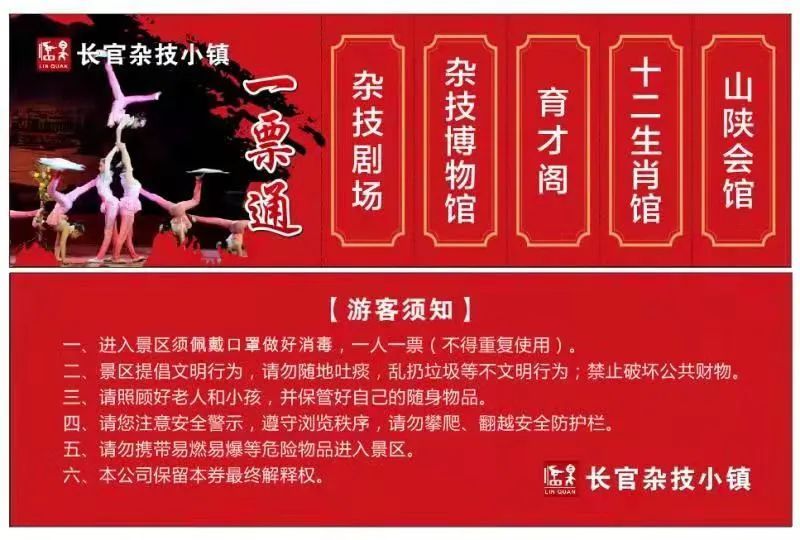 这场盛会你一定不能错过!
