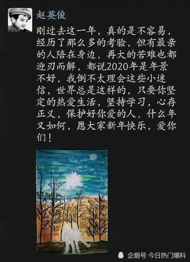 43岁音乐鬼才赵英俊不幸去世,众明星哀悼,送你一朵小红花