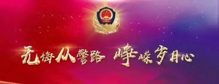 不链接:切勿点击陌生号码发来的链接或随意拨打短信中的电话.