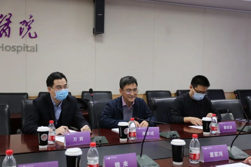 高学成主任讲话