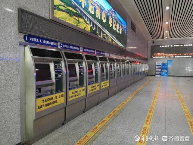 春运实拍济南站:客流稀少广场冷清|站前广场|候车室|济南站|春运