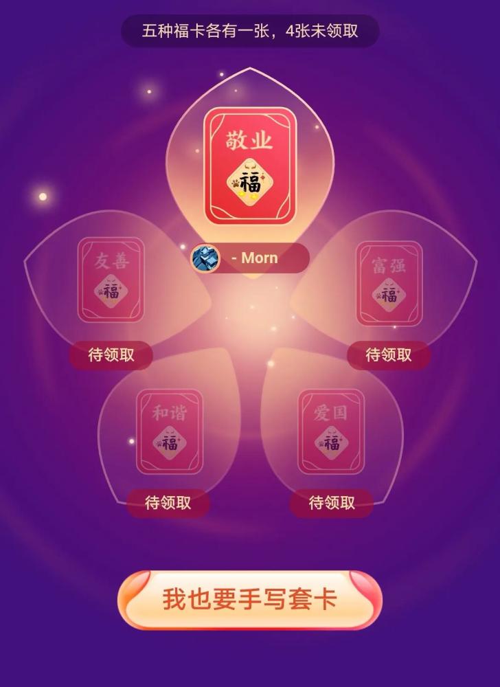 校园日记支付宝_支付宝校园日记福利_支付宝校园日记事件是怎么回事
