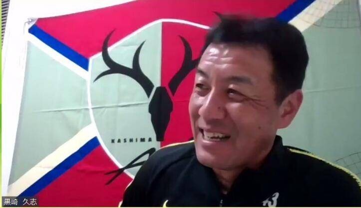 记者日本籍教练黑崎久志已在上海隔离最快春节后与泰山队会合