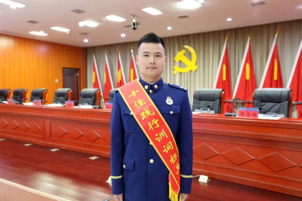 这10人是全省消防救援队伍的标兵_腾讯新闻