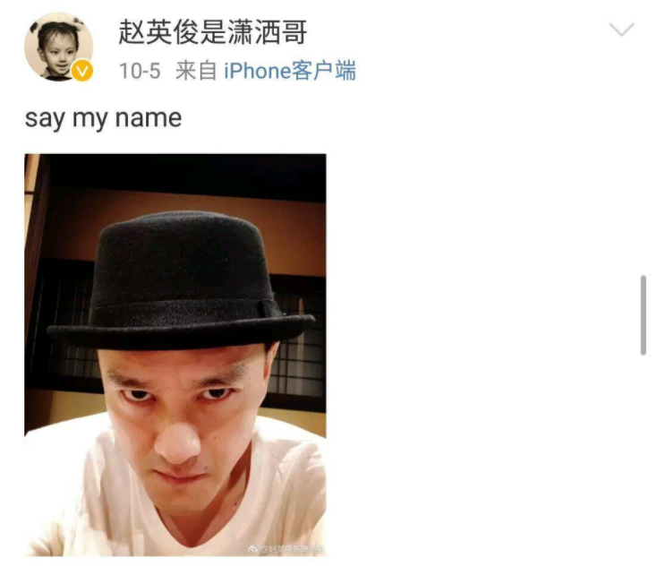 43岁赵英俊去世，患癌期间薛之谦陪伴，大鹏：很安详，没有痛苦（组图） - 9