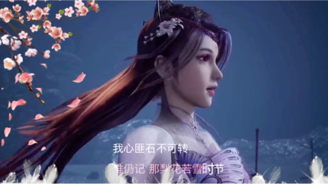 国产动画里的漂亮小姐姐流星幻剑