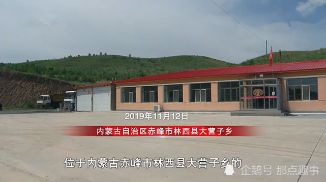 惨案发生在内蒙古赤峰市临西县大营子乡某石料搅拌站,案发当天,由于