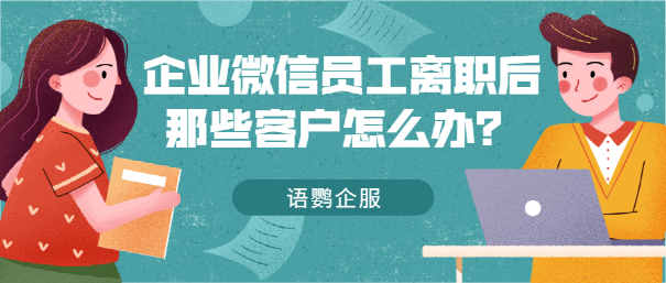 微信开发后台_微信后台维护岗位怎么样_微信 商户后台返回数据不合法