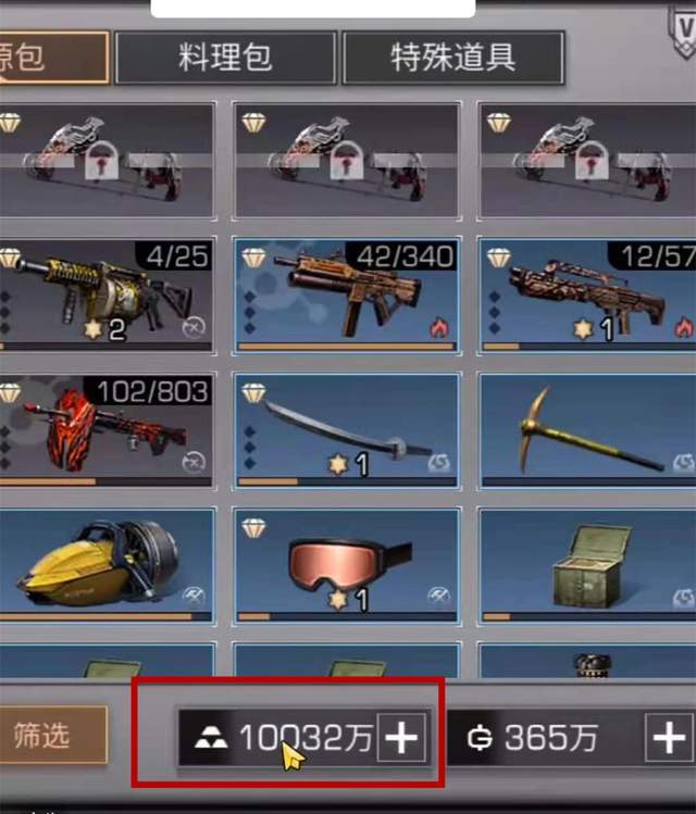 明日之后十亿金条都是假的,真正的一亿金条是这样的