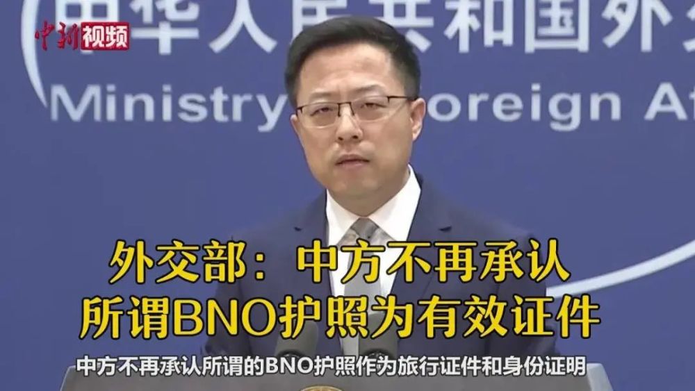 bon护照，新加坡与中国实行互免签证