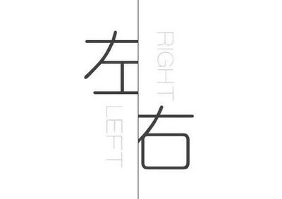 形容左右为难的心情说说精选6句