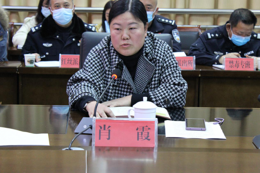 公安机关禁毒工作座谈会会议精神并通报务川县2020年社会禁毒工作情况