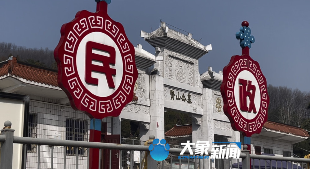 卢涛亲朋好友及生前领导,同事,分别聚集在信阳贤山公墓寄托对他的深切