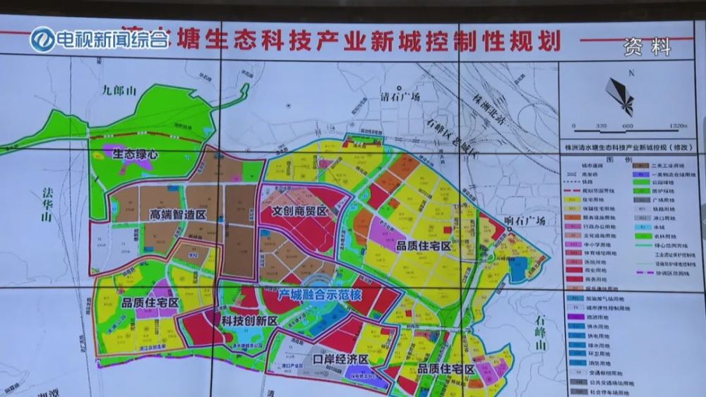 株洲这座新城值得期待