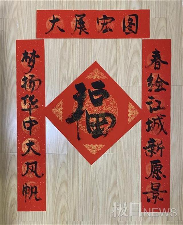 校长的新年红包同学亲笔写的对联华科留汉学生这样过温暖年