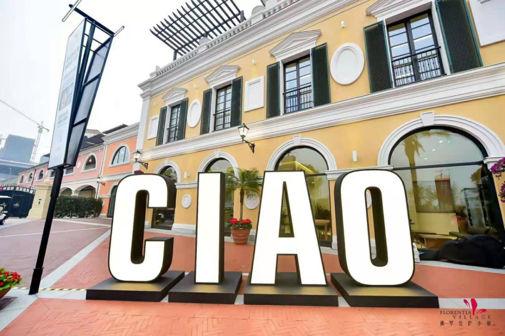 品牌如果你是奢侈品购物爱好者这里可以一站式满足你重庆佛罗伦萨小镇