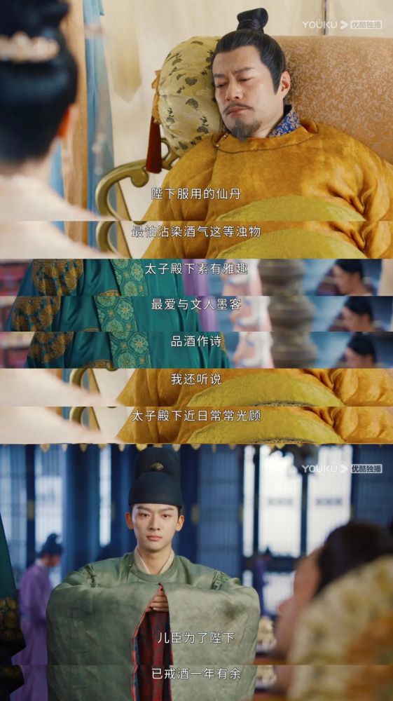 《风起霓裳》的反派一张嘴,就是老pua职场洗脑人了……_腾讯新闻
