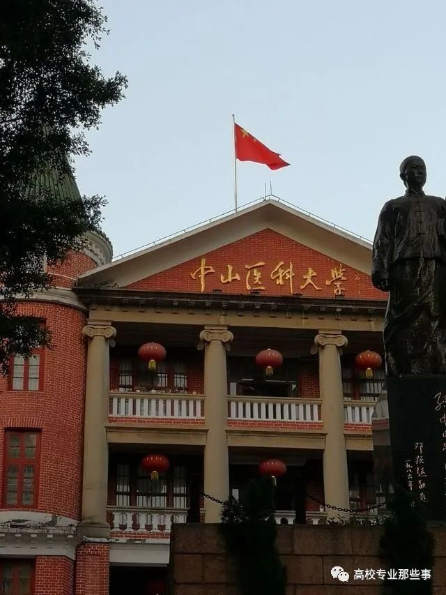 医学部医学院清华医学院清华医学部