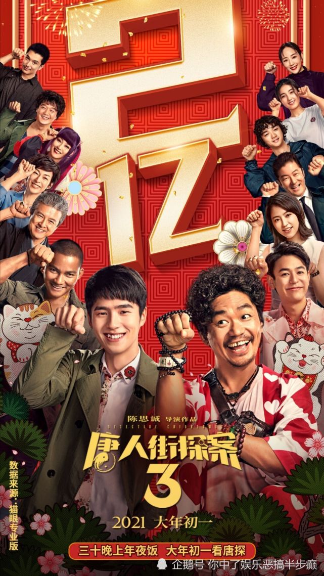 刘昊然"魔画"张子枫,形不似神似,灵魂画手诞生!