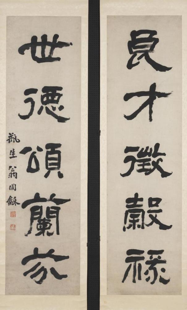 "两代帝师"翁同龢:位居高位少政绩,全靠书法赚名气