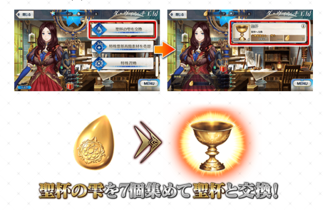 fgo日服圣杯战线奎里努斯复刻布妈鬼舅强化尼禄灵衣进店