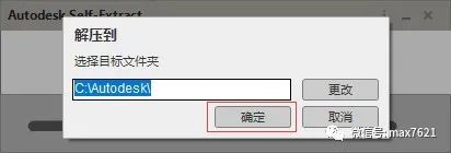AutoCAD2020官方简体中文版软件下载与安装方法插图1