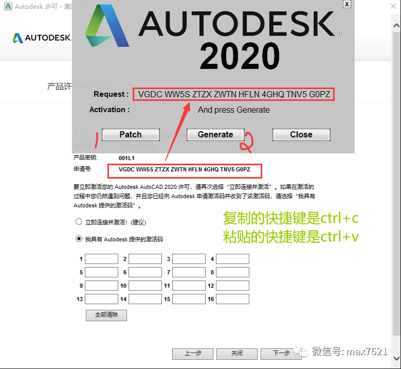 AutoCAD2020官方简体中文版软件下载与安装方法插图16