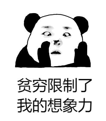 炸锅据说诺安基金经理年终奖有7000万